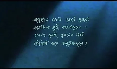 भावुक समलैंगिक बॉलीवुड मूवी सेक्सी यौन संबंध